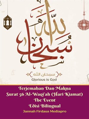 cover image of Terjemahan Dan Makna Surat 56 Al-Waqi'ah (Hari Kiamat) the Event Edisi Bilingual